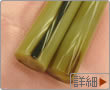 個人印牛角(色)